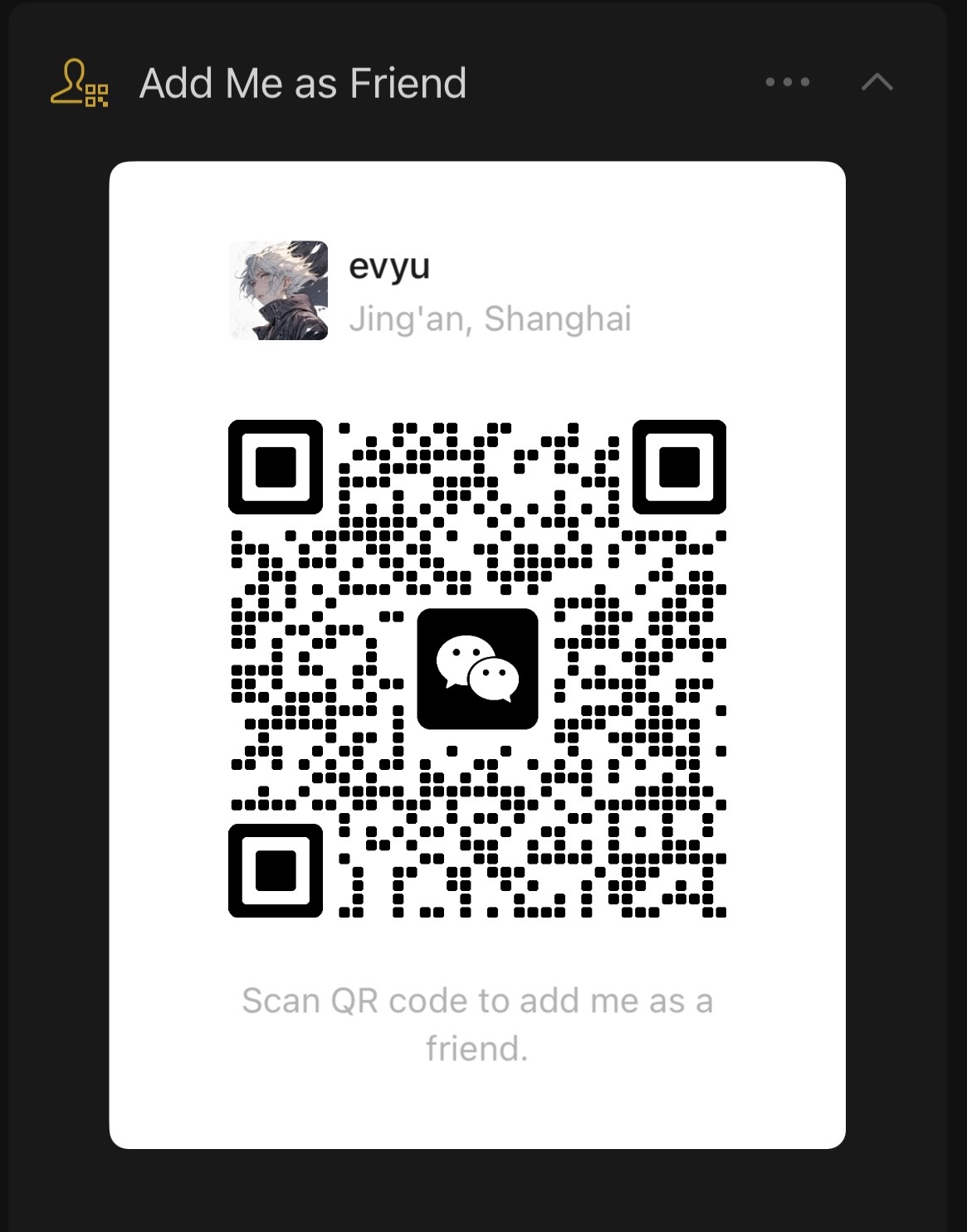 微信二维码